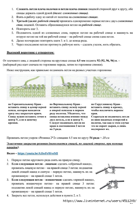 Screenshot_2025-03-27-20-29-28-829_com.adobe.reader (474x700, 233Kb)