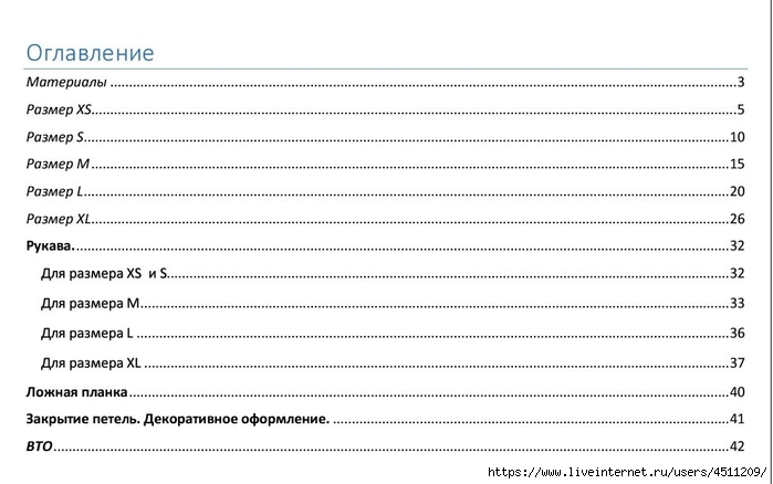 Screenshot_2025-03-27-20-32-29-499_com.adobe.reader (700x438, 147Kb)