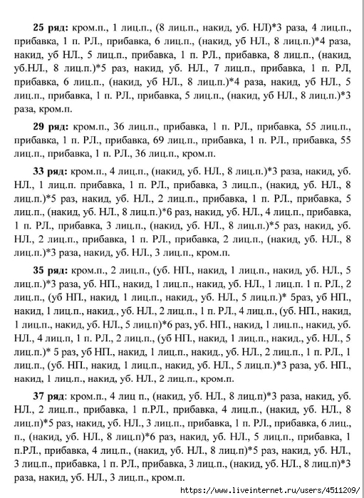 Screenshot_2025-03-27-20-32-45-963_com.adobe.reader (511x700, 314Kb)