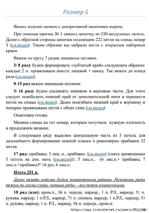 Screenshot_2025-03-27-20-32-51-370_com.adobe.reader (490x700, 222Kb)