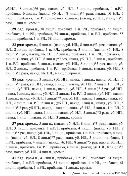 Screenshot_2025-03-27-20-33-04-108_com.adobe.reader (509x700, 308Kb)