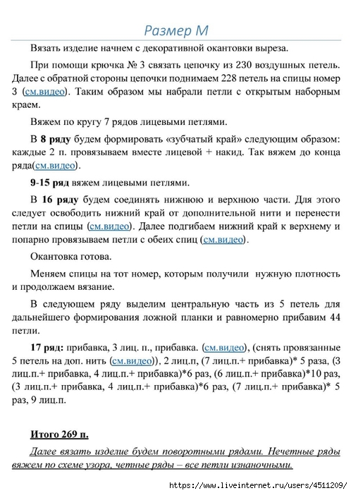Screenshot_2025-03-27-20-33-09-385_com.adobe.reader (498x700, 221Kb)