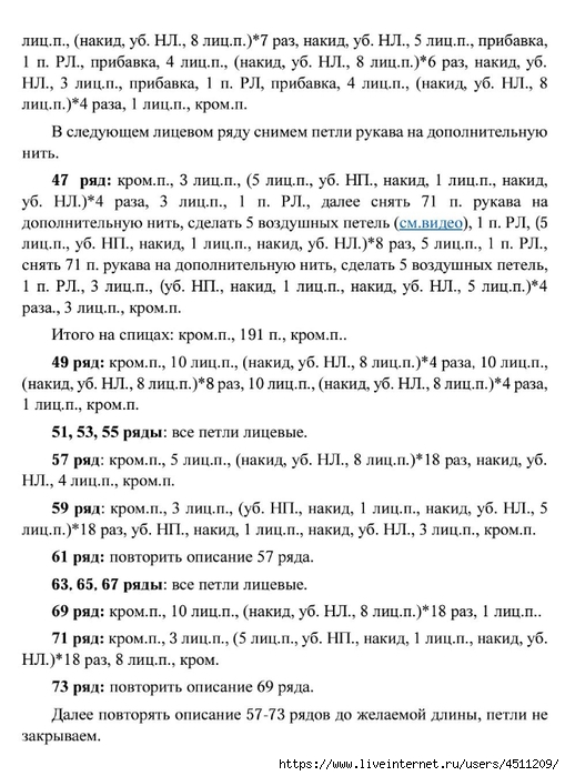 Screenshot_2025-03-27-20-33-25-825_com.adobe.reader (509x700, 232Kb)