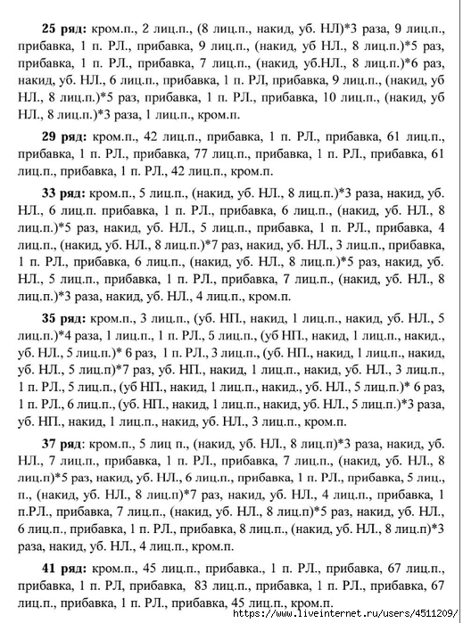 Screenshot_2025-03-27-20-33-36-736_com.adobe.reader (519x700, 323Kb)