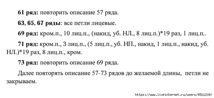 Screenshot_2025-03-27-20-33-42-193_com.adobe.reader (700x321, 94Kb)