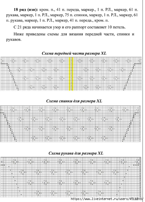 Screenshot_2025-03-27-20-33-47-611_com.adobe.reader (504x700, 248Kb)