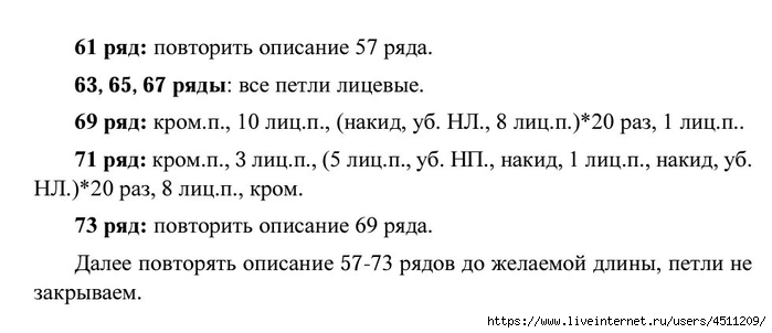Screenshot_2025-03-27-20-33-59-932_com.adobe.reader (700x302, 90Kb)
