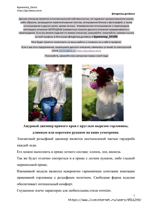 Screenshot_2025-03-27-20-35-23-466_com.adobe.reader (493x700, 194Kb)