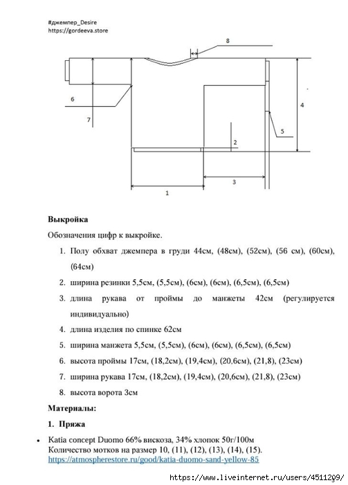 Screenshot_2025-03-27-20-35-28-735_com.adobe.reader (503x700, 108Kb)