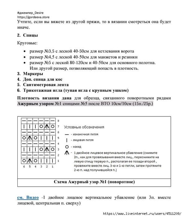 Screenshot_2025-03-27-20-35-34-185_com.adobe.reader (590x700, 182Kb)