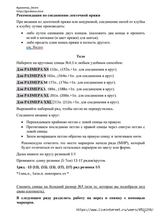 Screenshot_2025-03-27-20-35-40-299_com.adobe.reader (508x700, 183Kb)