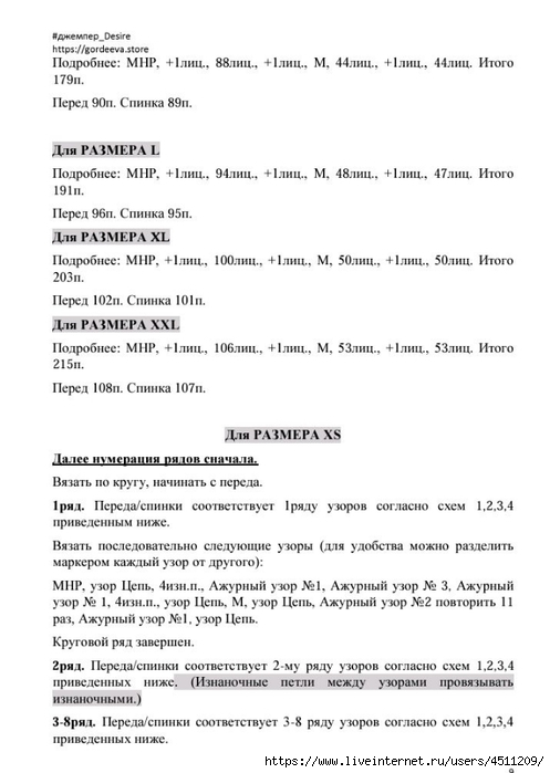 Screenshot_2025-03-27-20-35-45-659_com.adobe.reader (497x700, 147Kb)
