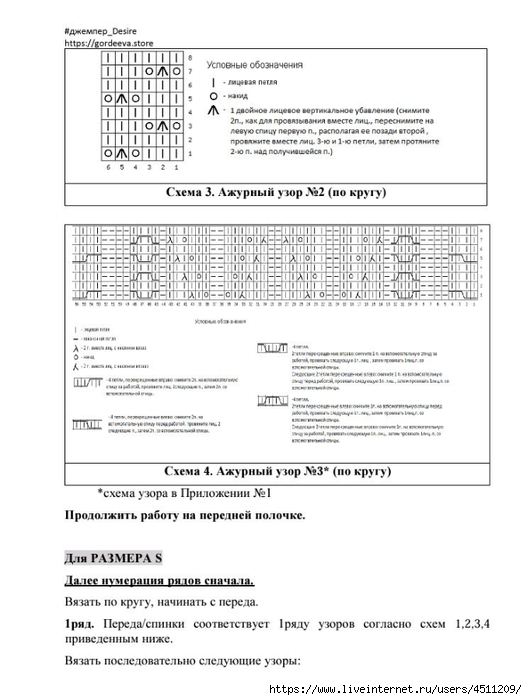 Screenshot_2025-03-27-20-35-51-312_com.adobe.reader (527x700, 165Kb)