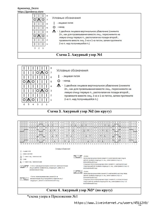 Screenshot_2025-03-27-20-35-58-281_com.adobe.reader (510x700, 172Kb)
