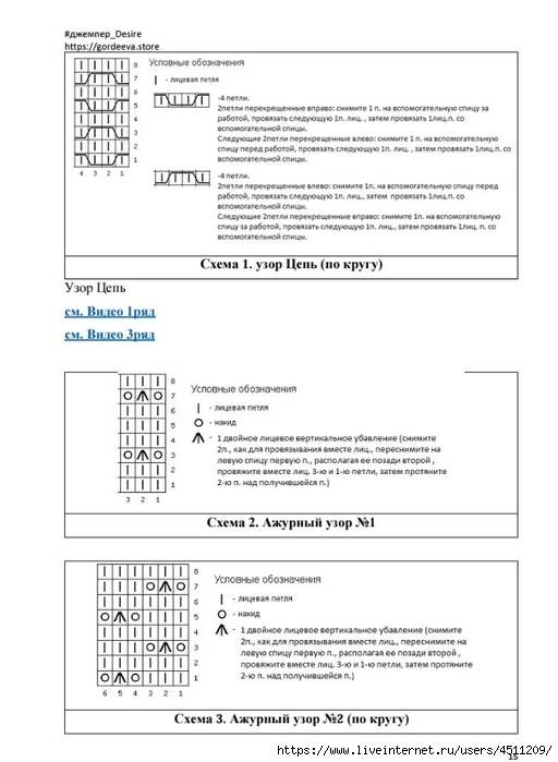 Screenshot_2025-03-27-20-36-03-923_com.adobe.reader (512x700, 146Kb)