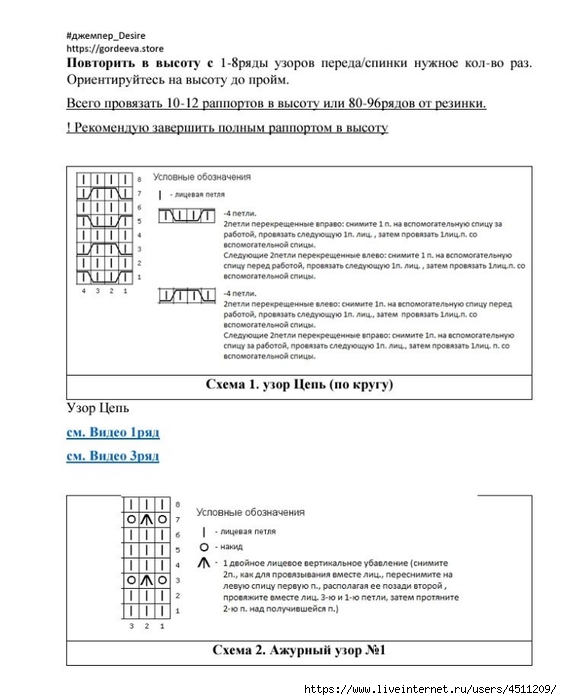 Screenshot_2025-03-27-20-36-11-453_com.adobe.reader (562x700, 156Kb)