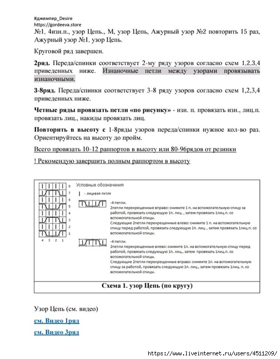 Screenshot_2025-03-27-20-36-17-512_com.adobe.reader (546x700, 168Kb)