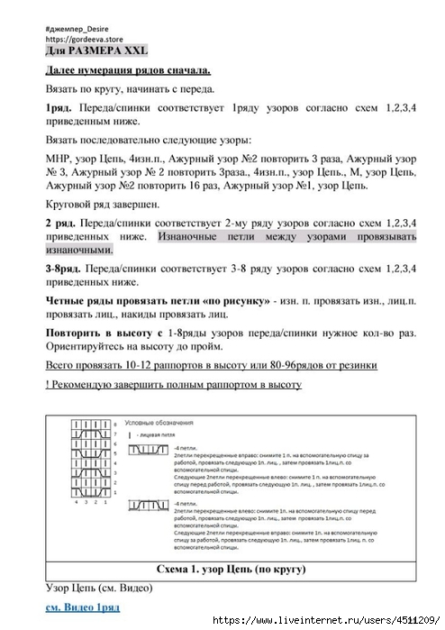 Screenshot_2025-03-27-20-36-23-399_com.adobe.reader (494x700, 176Kb)