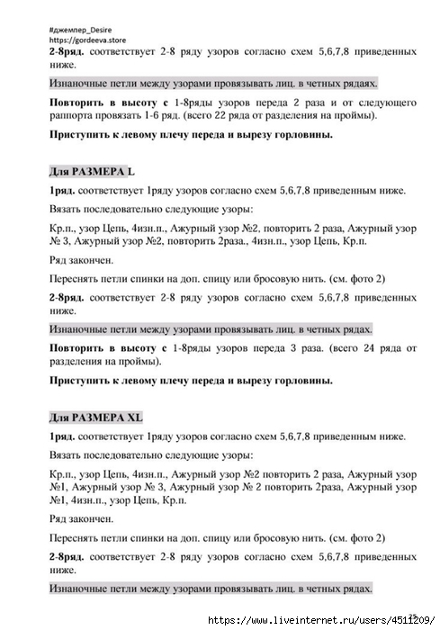 Screenshot_2025-03-27-20-36-35-372_com.adobe.reader (489x700, 179Kb)