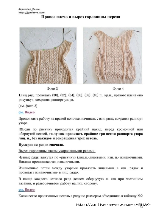 Screenshot_2025-03-27-20-36-53-168_com.adobe.reader (514x700, 191Kb)
