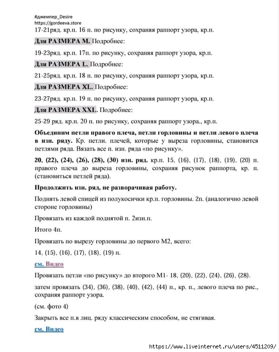 Screenshot_2025-03-27-20-36-58-928_com.adobe.reader (554x700, 180Kb)