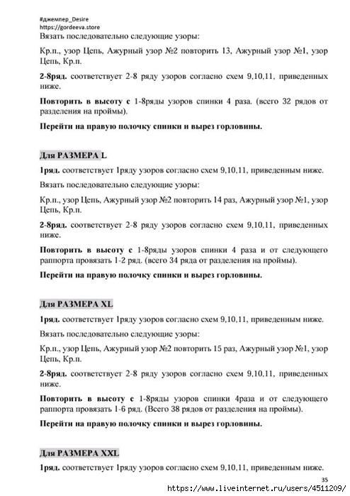 Screenshot_2025-03-27-20-37-04-565_com.adobe.reader (494x700, 168Kb)