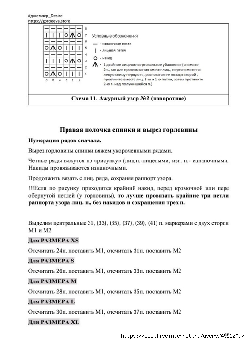 Screenshot_2025-03-27-20-37-10-256_com.adobe.reader (505x700, 154Kb)