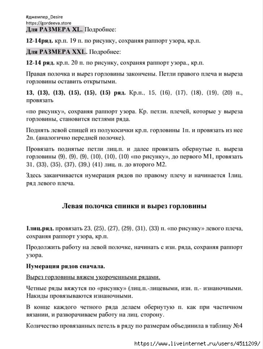 Screenshot_2025-03-27-20-37-17-504_com.adobe.reader (527x700, 185Kb)