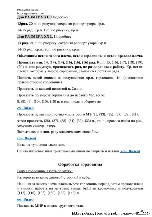Screenshot_2025-03-27-20-37-23-113_com.adobe.reader (490x700, 170Kb)