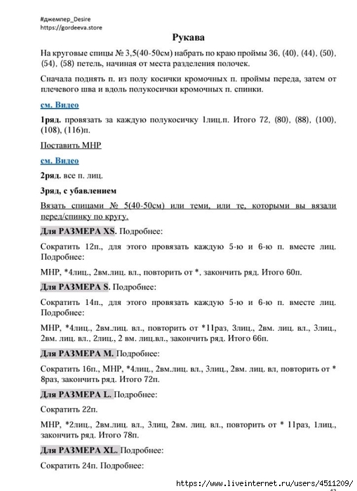 Screenshot_2025-03-27-20-37-28-727_com.adobe.reader (509x700, 156Kb)