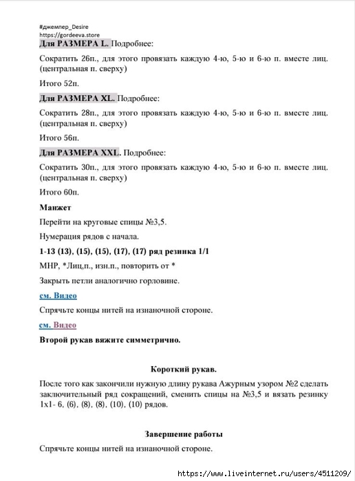 Screenshot_2025-03-27-20-37-36-166_com.adobe.reader (516x700, 122Kb)