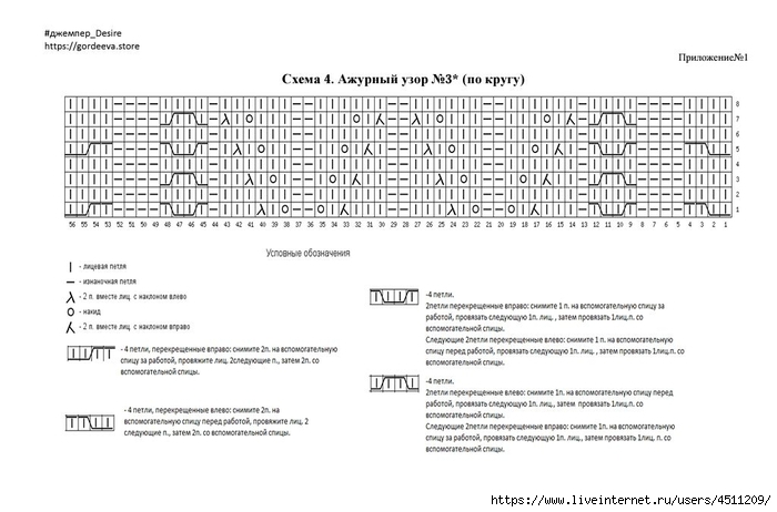 Screenshot_2025-03-27-20-37-44-612_com.adobe.reader (700x462, 160Kb)