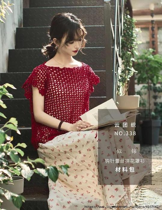 1 (539x700, 225Kb)