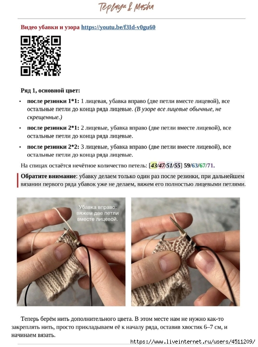 Screenshot_2025-03-27-20-39-30-417_com.adobe.reader (521x700, 204Kb)