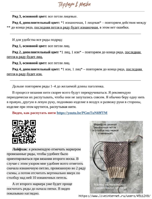 Screenshot_2025-03-27-20-39-35-927_com.adobe.reader (534x700, 240Kb)