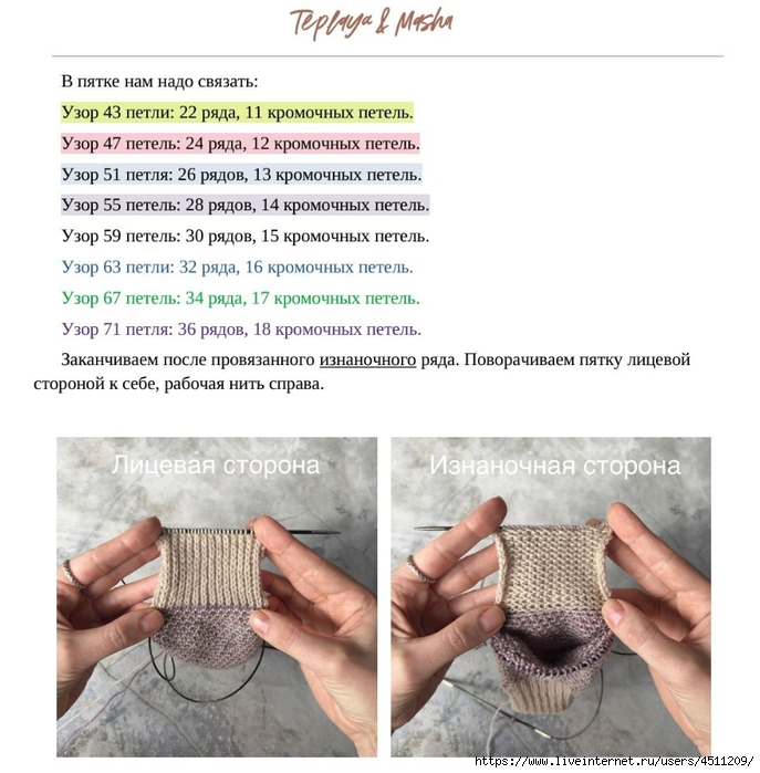 Screenshot_2025-03-27-20-40-02-625_com.adobe.reader (687x700, 253Kb)
