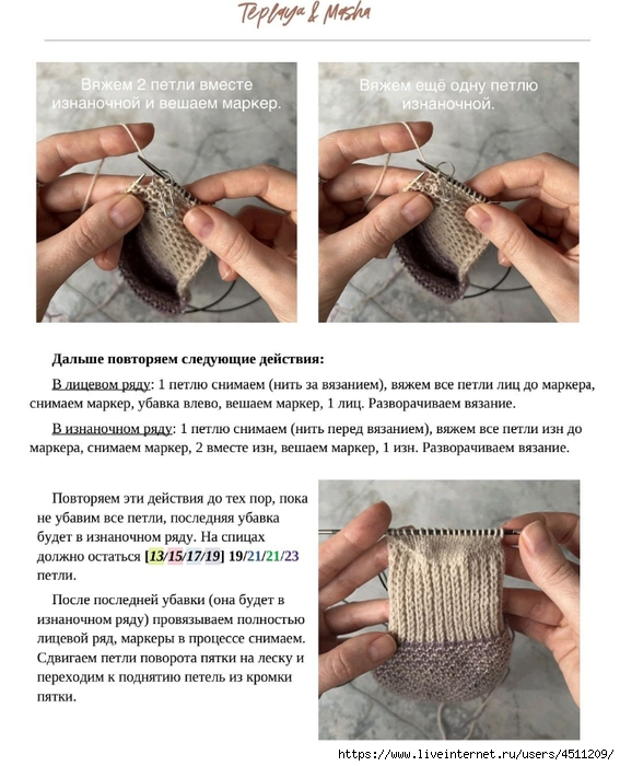 Screenshot_2025-03-27-20-40-08-721_com.adobe.reader (567x700, 255Kb)