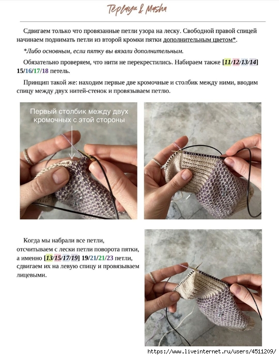 Screenshot_2025-03-27-20-40-20-311_com.adobe.reader (547x700, 236Kb)