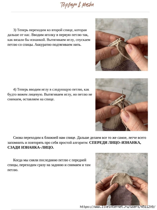 Screenshot_2025-03-27-20-40-53-732_com.adobe.reader (525x700, 161Kb)