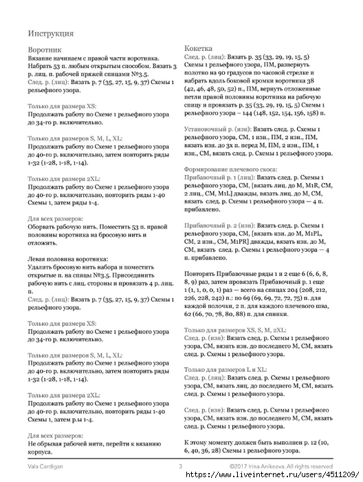 Screenshot_2025-03-27-20-42-30-152_com.adobe.reader (528x700, 236Kb)