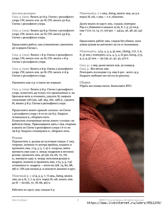 Screenshot_2025-03-27-20-42-35-835_com.adobe.reader (553x700, 249Kb)