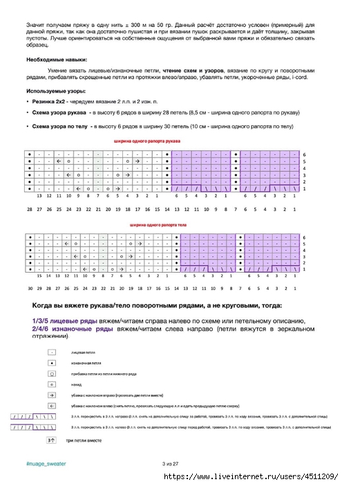Screenshot_2025-03-27-20-43-44-849_com.adobe.reader (495x700, 188Kb)