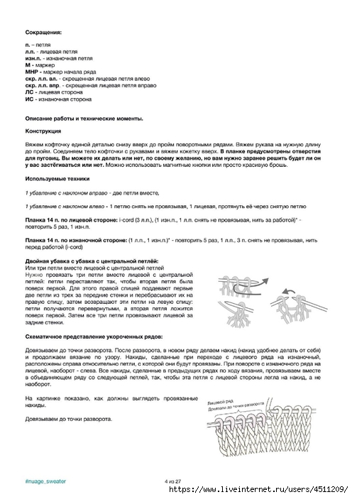 Screenshot_2025-03-27-20-43-47-740_com.adobe.reader (496x700, 167Kb)