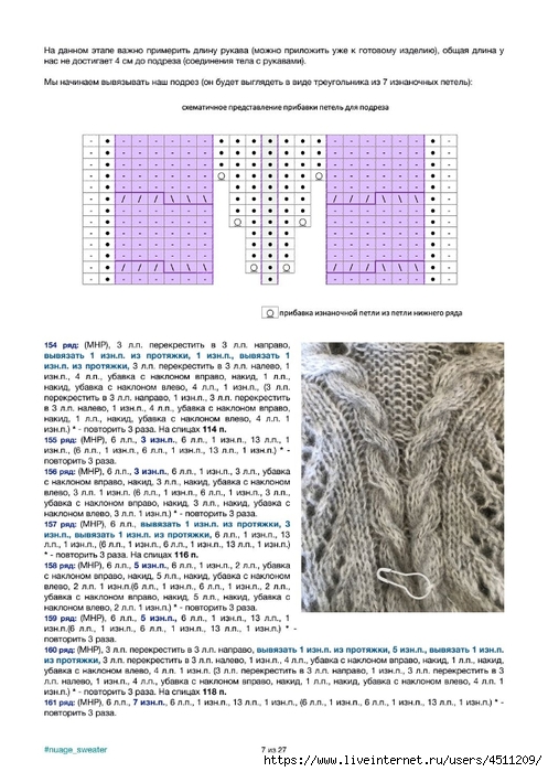 Screenshot_2025-03-27-20-43-56-709_com.adobe.reader (497x700, 254Kb)