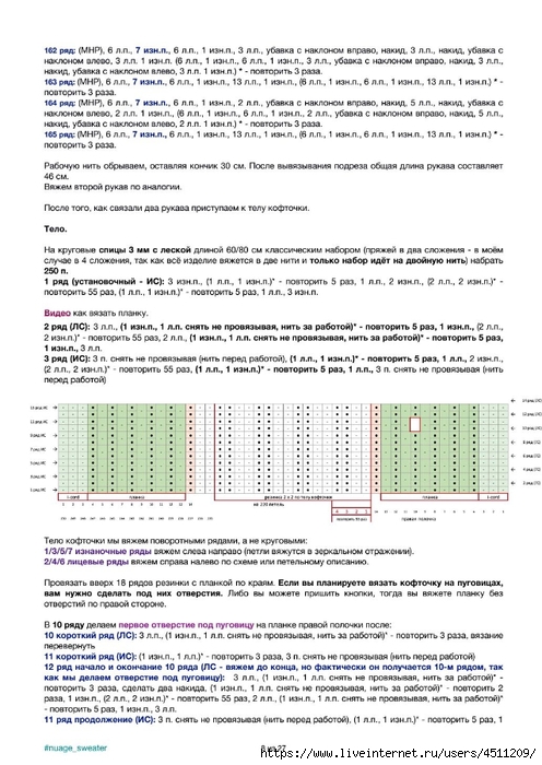 Screenshot_2025-03-27-20-43-59-614_com.adobe.reader (496x700, 256Kb)