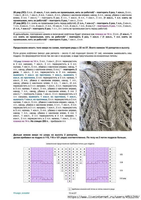 Screenshot_2025-03-27-20-44-05-428_com.adobe.reader (496x700, 265Kb)