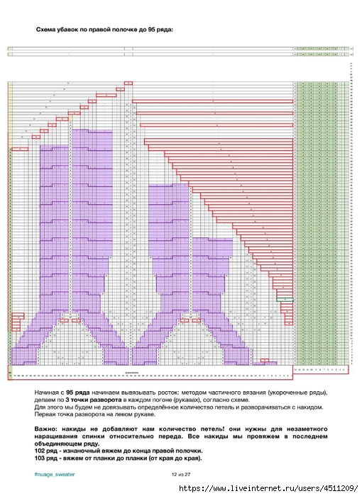 Screenshot_2025-03-27-20-44-11-319_com.adobe.reader (510x700, 261Kb)