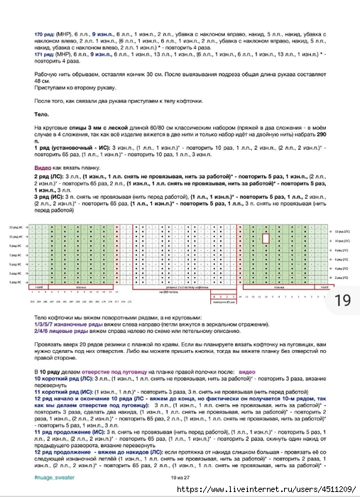 Screenshot_2025-03-27-20-44-58-528_com.adobe.reader (507x700, 261Kb)
