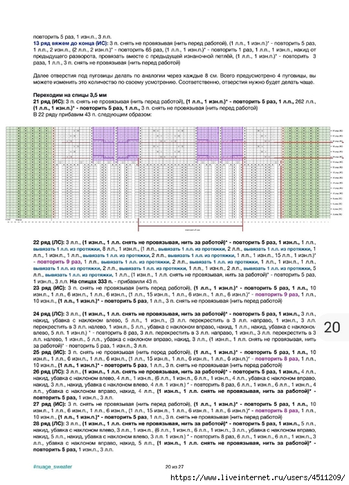 Screenshot_2025-03-27-20-45-01-427_com.adobe.reader (504x700, 295Kb)