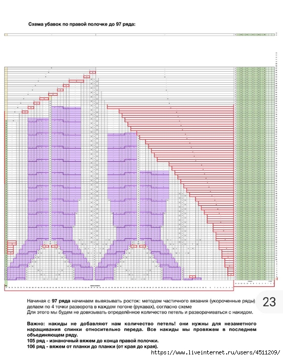 Screenshot_2025-03-27-20-45-09-991_com.adobe.reader (553x700, 273Kb)